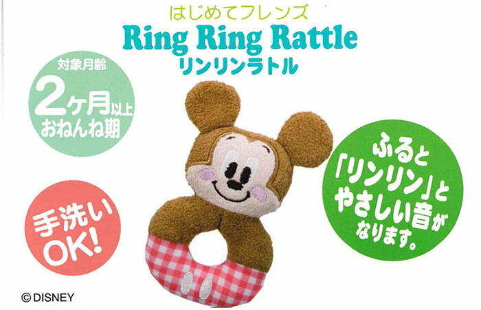送料無料 選べるデザイン ディズニー ベビーラトル おもちゃ ミッキー エイリアン ドナルド ダンボ 赤ちゃん にぎにぎ ベビー ラトル 新生児 幼児 Giosenglish Com
