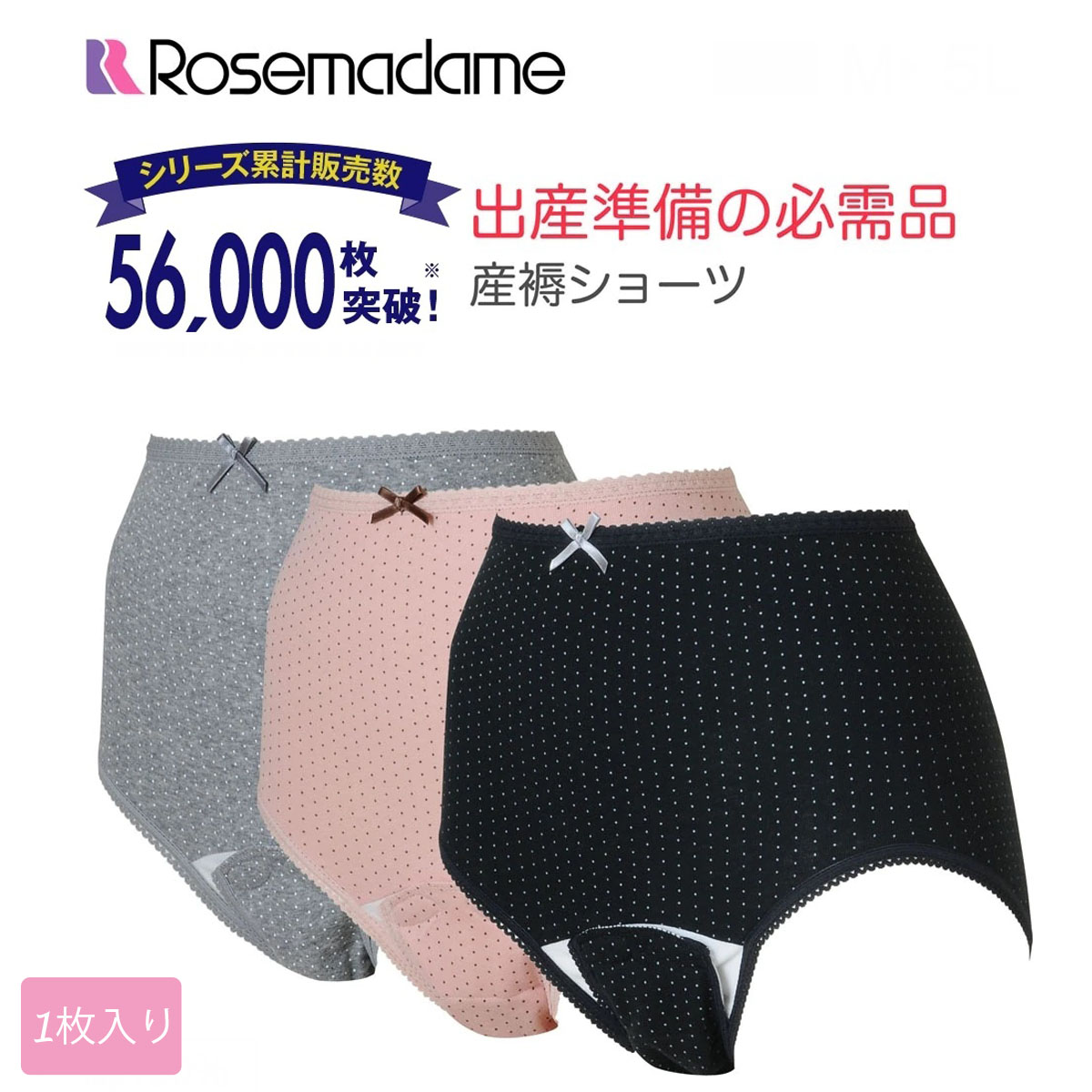 おいしい 残り 裁量 産褥 ショーツ いつまで Mirai Kobo Welfare Jp