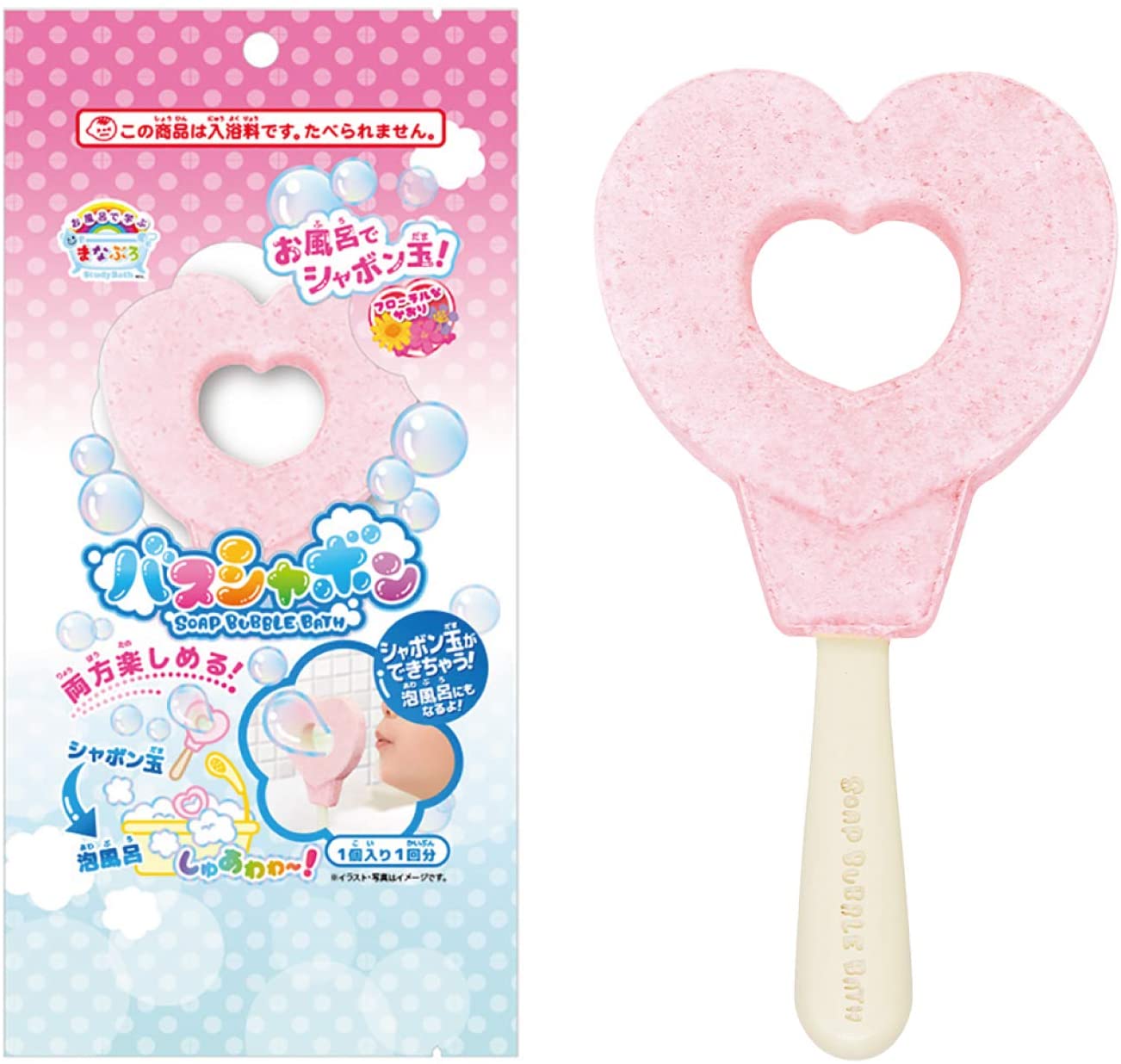 楽天市場 ワンダフルデーポイント3倍 39shop お風呂でシャボン玉 バスシャボン ハート 星 1個 お風呂で学ぶ まなぶろ 1個入 1回分 入浴剤 子供 実験 知育 ステイホーム ママ ベビーキッズのオルタンシア