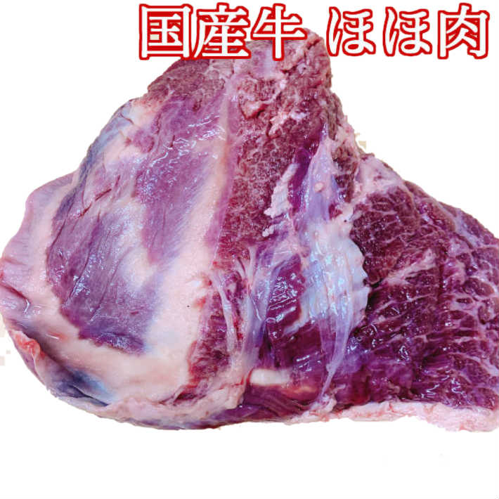 楽天市場】【九州産】安心の国産 黒毛和牛の赤センマイ 1kg 業務用 ブロック【国産 赤センマイ センマイ 牛ホルモン ホルモン 牛内臓 もつ鍋 焼肉  バーベキュー 鉄板焼き 冷凍 国産 贈り物 ギフト プレゼント】 : ホルモンや