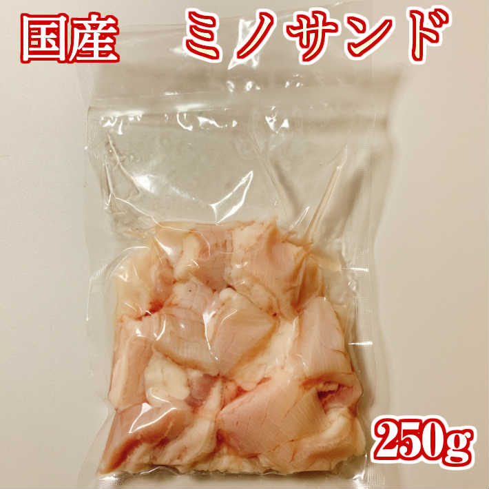 楽天市場】【九州産】安心の国産 黒毛和牛のギアラ 250g【国産 ギアラ ぎあら 牛ホルモン ホルモン 牛内臓 もつ鍋 焼肉 バーベキュー 鉄板焼き 冷凍  国産 贈り物 ギフト プレゼント】プリプリ : ホルモンや