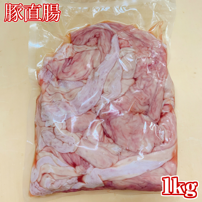 楽天市場】【九州産】安心の国産 黒毛和牛の赤センマイ 1kg 業務用 ブロック【国産 赤センマイ センマイ 牛ホルモン ホルモン 牛内臓 もつ鍋 焼肉  バーベキュー 鉄板焼き 冷凍 国産 贈り物 ギフト プレゼント】 : ホルモンや