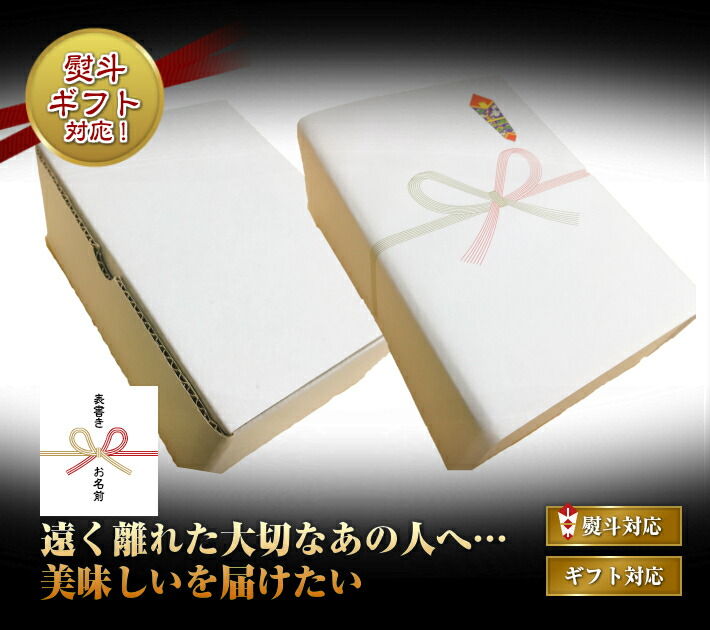 国産牛並ミノ250g