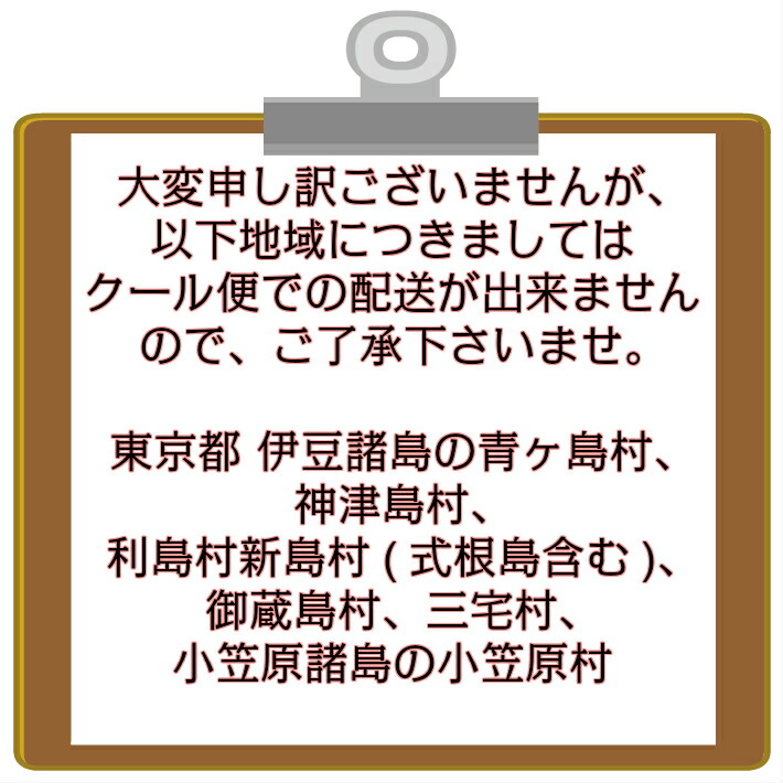 国産牛並ミノ250g