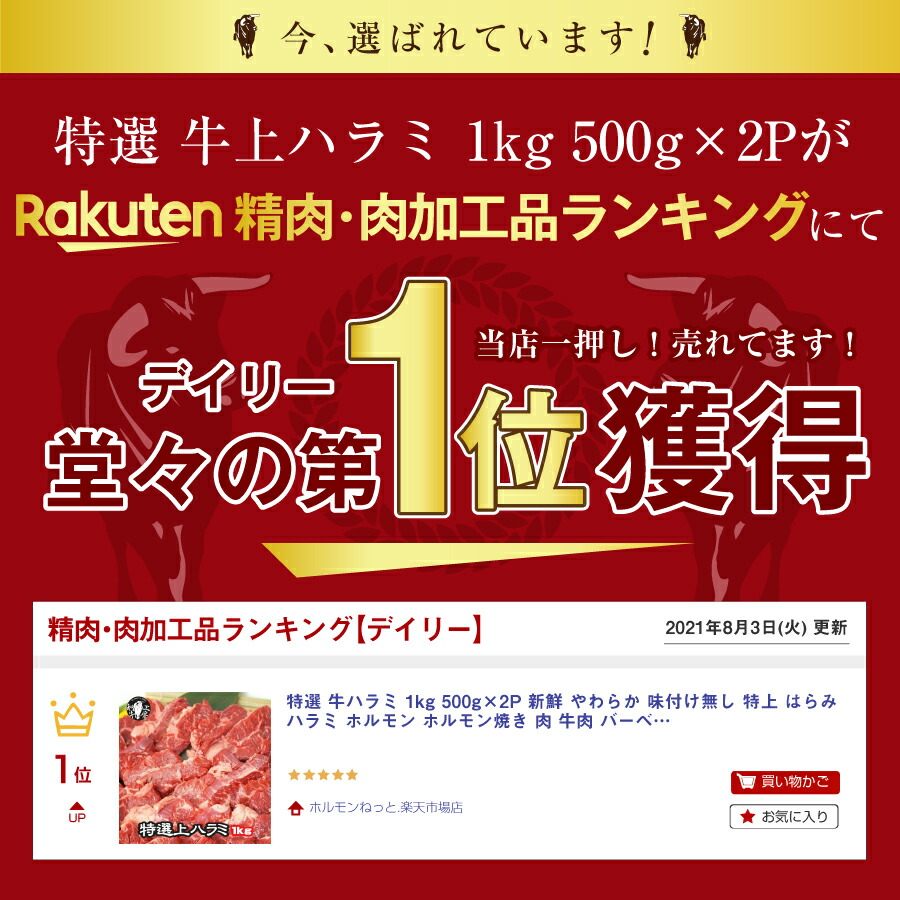 特選 牛ハラミ 1kg はらみ 内祝い ギフト 牛 焼肉 200g×5P 焼き肉 ホルモン焼き セット ホルモン ハラミ バーベキュー やきにく 特上  牛肉 新鮮 米国産 BBQ 味付け無し やわらか お歳暮 肉 プレゼント