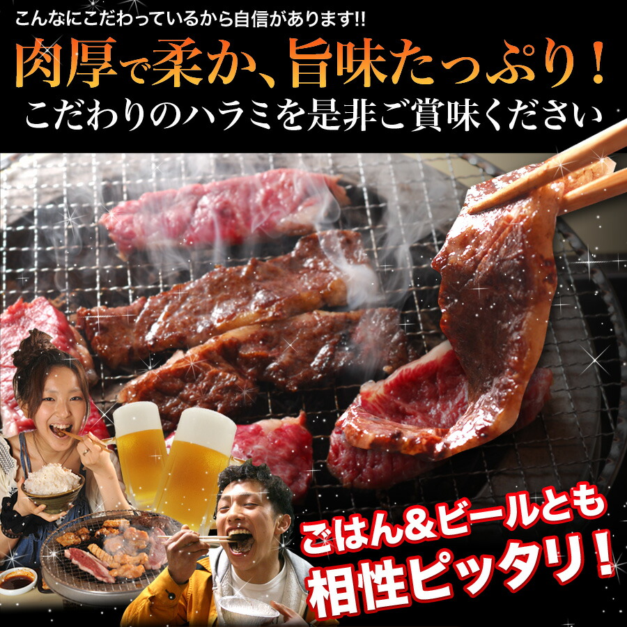 あす楽特選牛ハラミサガリ600g200g×3P新鮮やわらかたれハラミor味付け無しが選べます|特上はらみハラミタレたれホルモンホルモン焼き肉牛肉バーベキューセットBBQ焼き肉焼肉ギフトプレゼント内祝いお歳暮