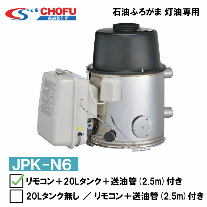 長府風呂釜Yuiさま専用出品 20250904152833_1.jpg