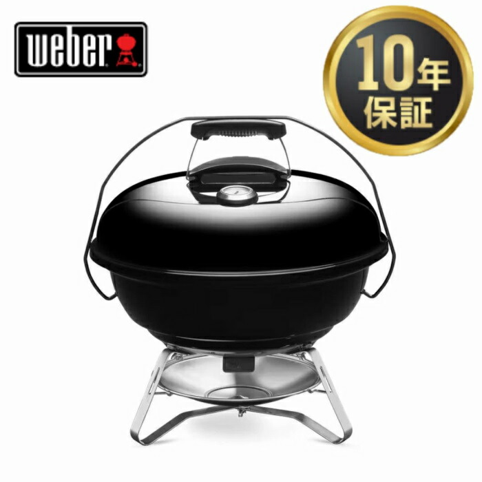 楽天市場】【日本正規販売店】Weber(ウェーバー) ジャンボジョー 47cm