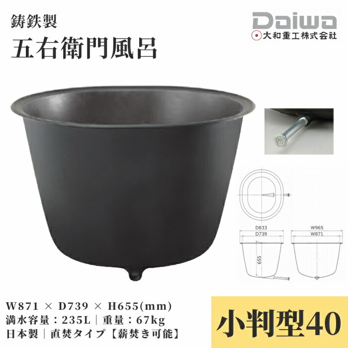 楽天市場】【お買い物マラソン ポイントUP＆クーポン配布中！】DAIWA