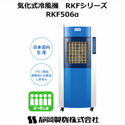 楽天市場】メイホー NEW パワフル冷風機 MPR-120-1 (すずかぜMPR120