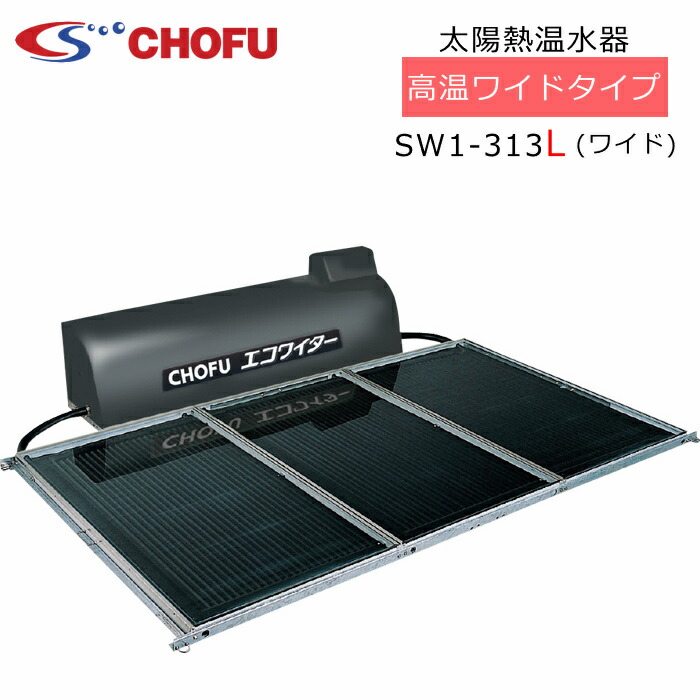 お得エコウォーターセット dショッピング |ウォーターサーバー ツインウォーターサーバー 整水