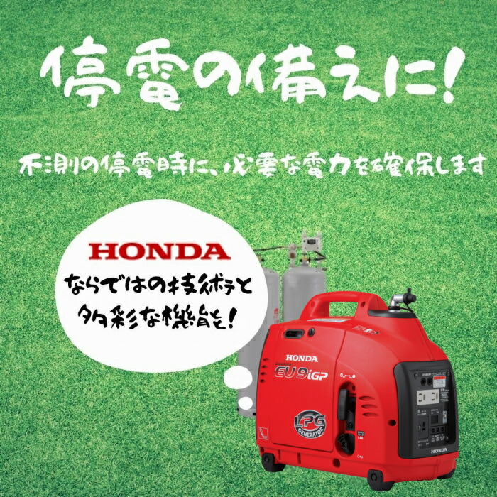 楽天市場】EU15iGP エンジンオイル1本プレゼント