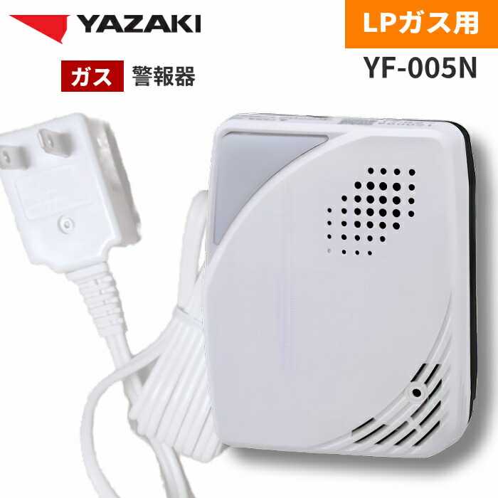 楽天市場】新コスモス電機 CF-626 家庭用 ガス漏れ警報器 電源コード3m