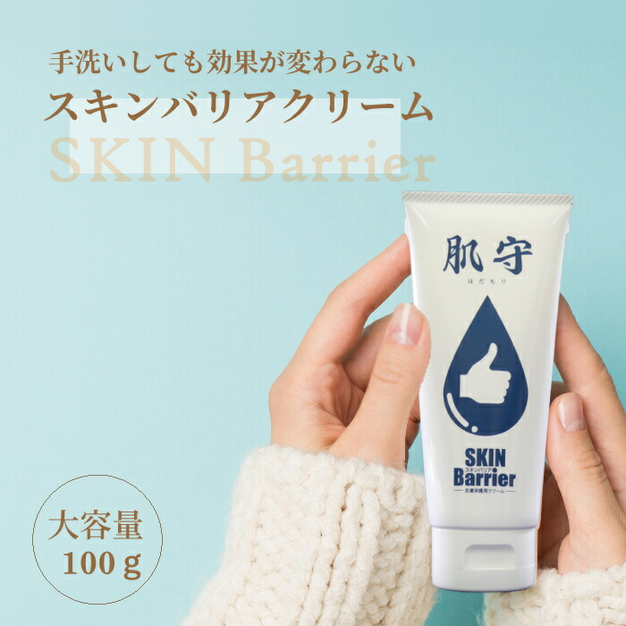 楽天市場】肌守(はだもり) KLASS (極東産機) 83-7170 : 内装応援団