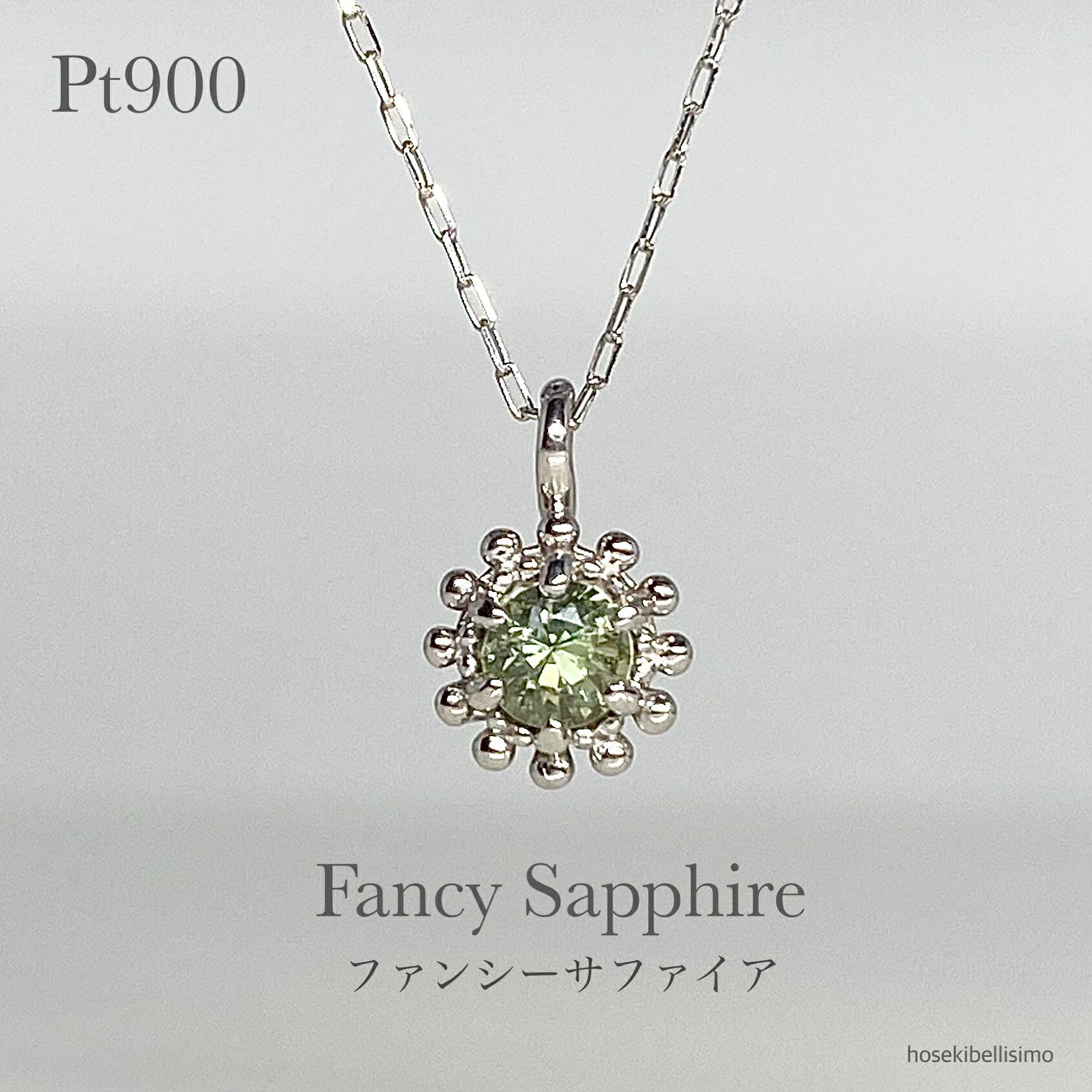 【P10倍＋2000円OFFクーポン】14日20:00～【限定一個】 Pt900 グリーン サファイア ネックレス ファンシーカラー サファイヤ フラワー しずく 水滴 花 天然 コーディエライト シンプル 一粒 9月 誕生石 プラチナ レディース ジュエリー チェーン 普段使い 宝石 色石 天然石