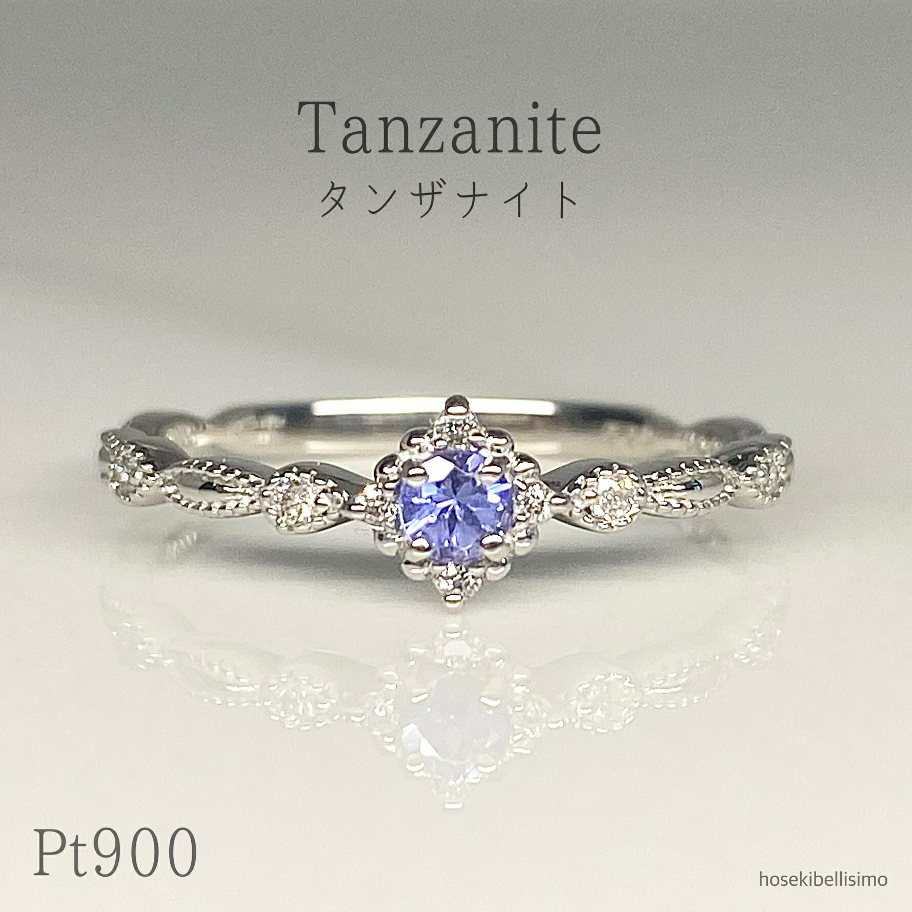 【限定一個】 Pt900 タンザナイト リング 11号 天然 ゾイサイト プラチナ 12月 誕生石 アンティーク クラシカル ミル打ち ダイヤモンド ダイヤ SIクラス お守り ブルー レディース 細い 華奢 ジュエリー 指輪 ルース 半貴石 貴石 天然石 宝石 色石