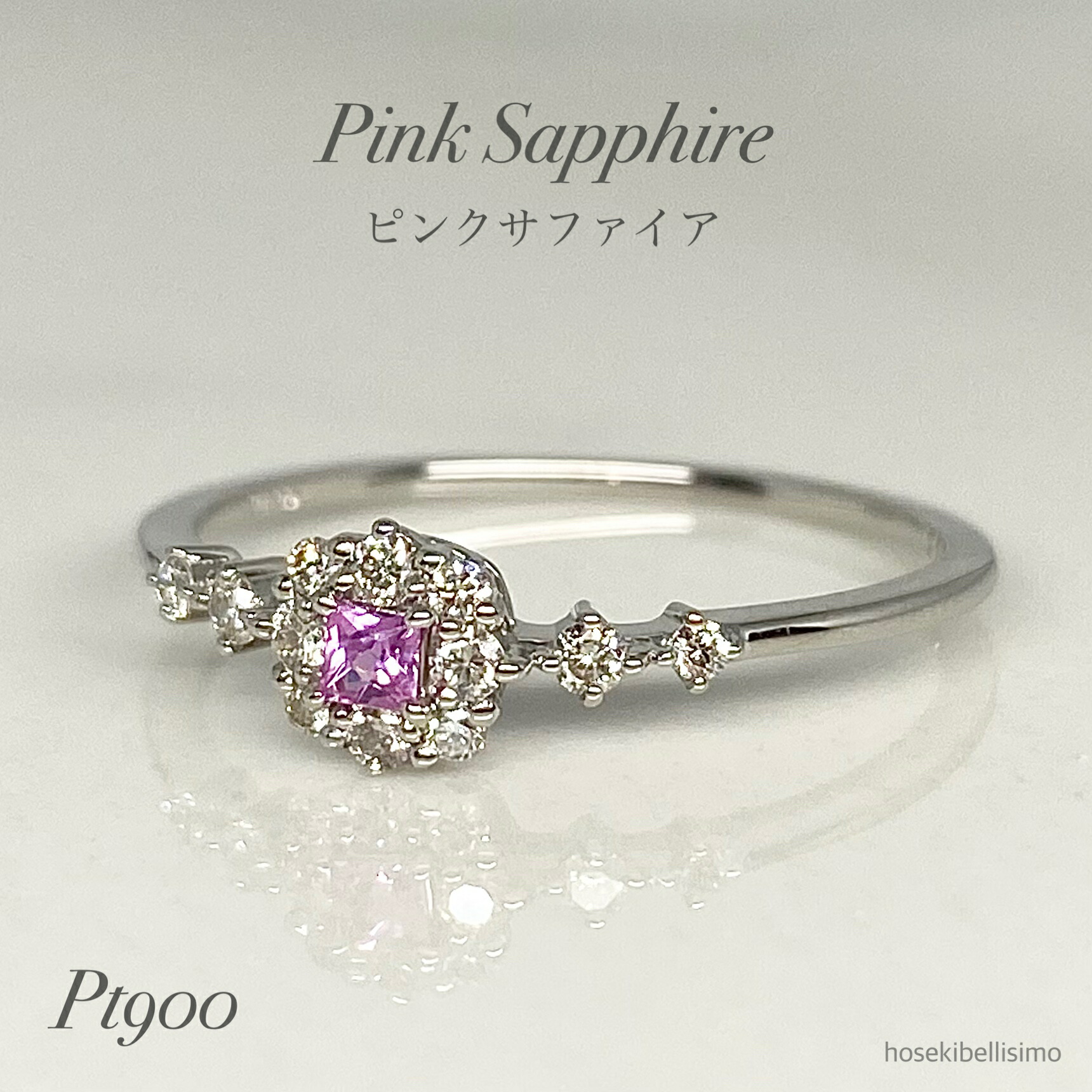 【限定一個】 Pt900 プリンセスカット ピンクサファイア リング 12号 プラチナ 天然 ダイヤモンド ダイヤ 取り巻き スクエア 9月 誕生石 ピンク サファイヤ 細身 華奢 ジュエリー レディース ルース 指輪 天然石 宝石 色石 42,900円