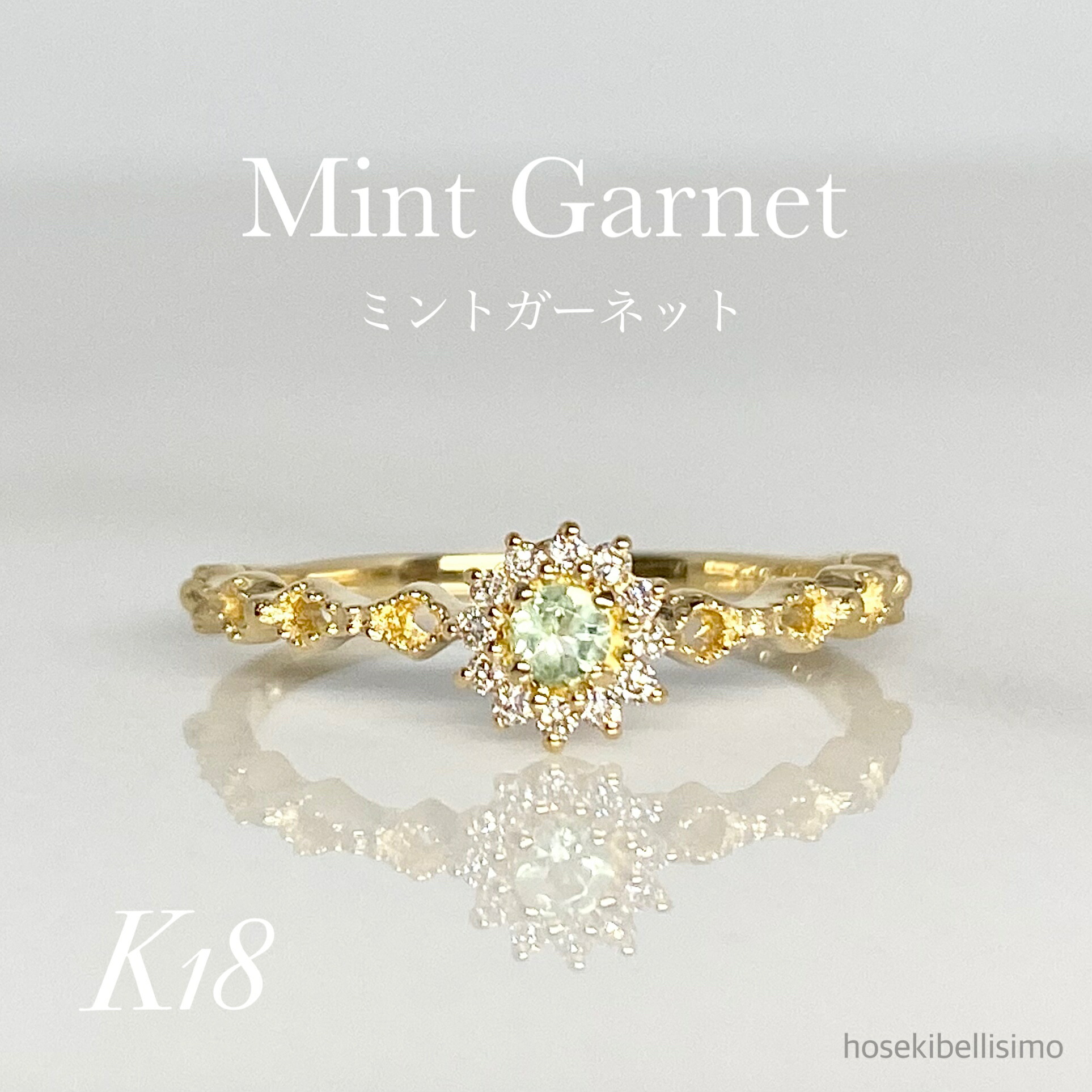 【限定一個】 K18 ミントガーネット リング 12号 フラワー 花 18金 18k ゴールド 天然 ダイヤモンド ダイヤ ミントグリーンガーネット ガーネット ルース ジュエリー レディース グリーン 大人 取り巻き 指輪 宝石 色石 天然石