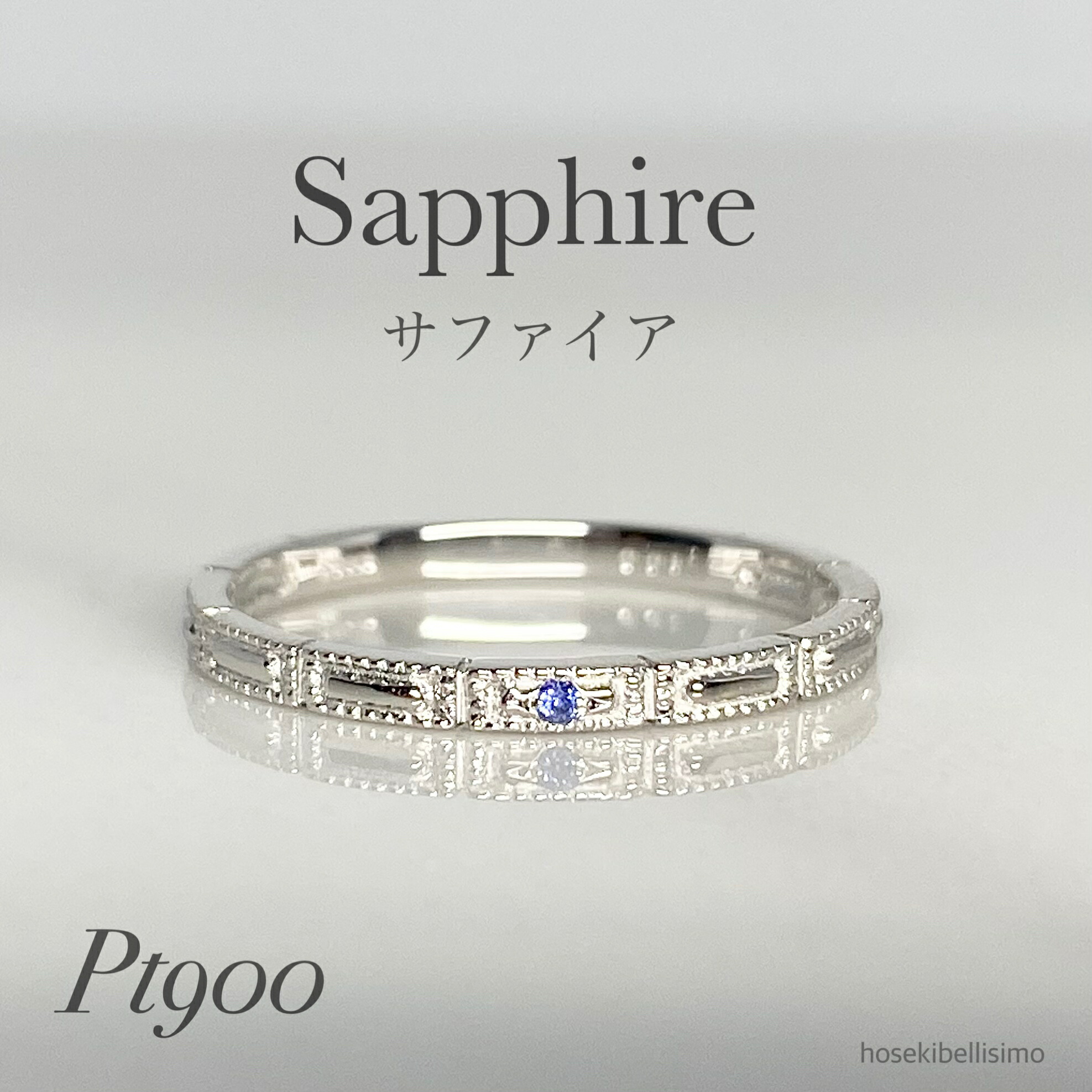 楽天市場】プラチナ サファイヤ ダイヤモンド リング 12号Pt950