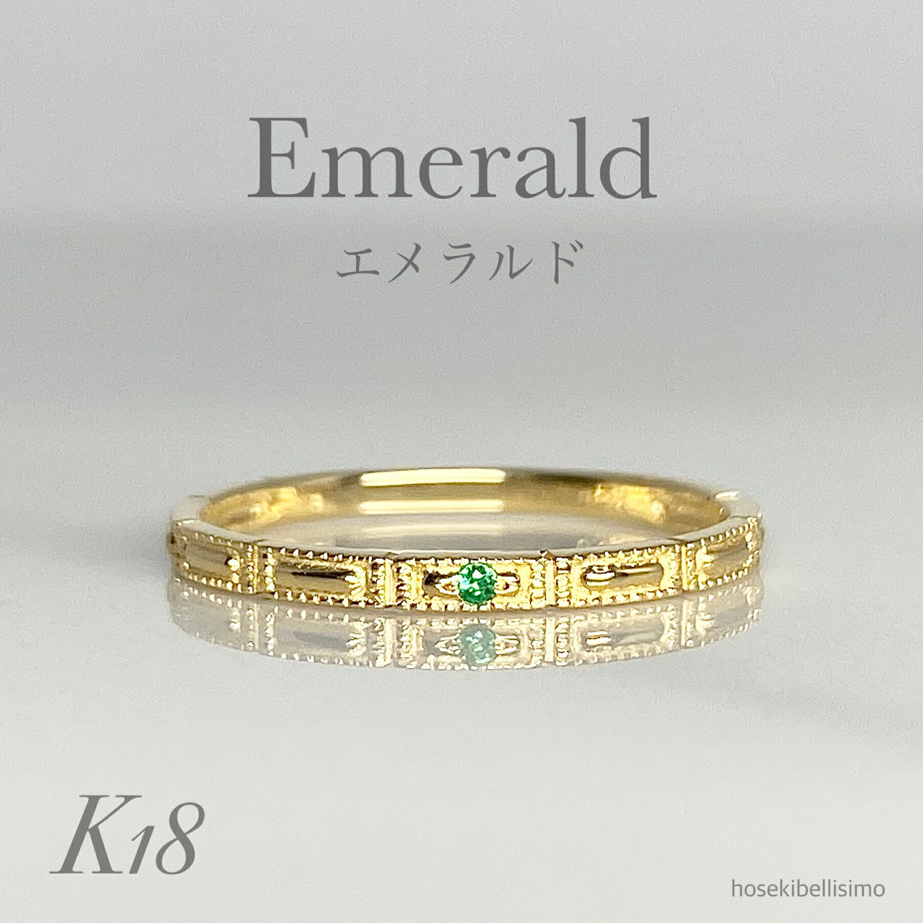楽天市場】【限定一個】 K18 エメラルド リング 10.5号 ブロック 