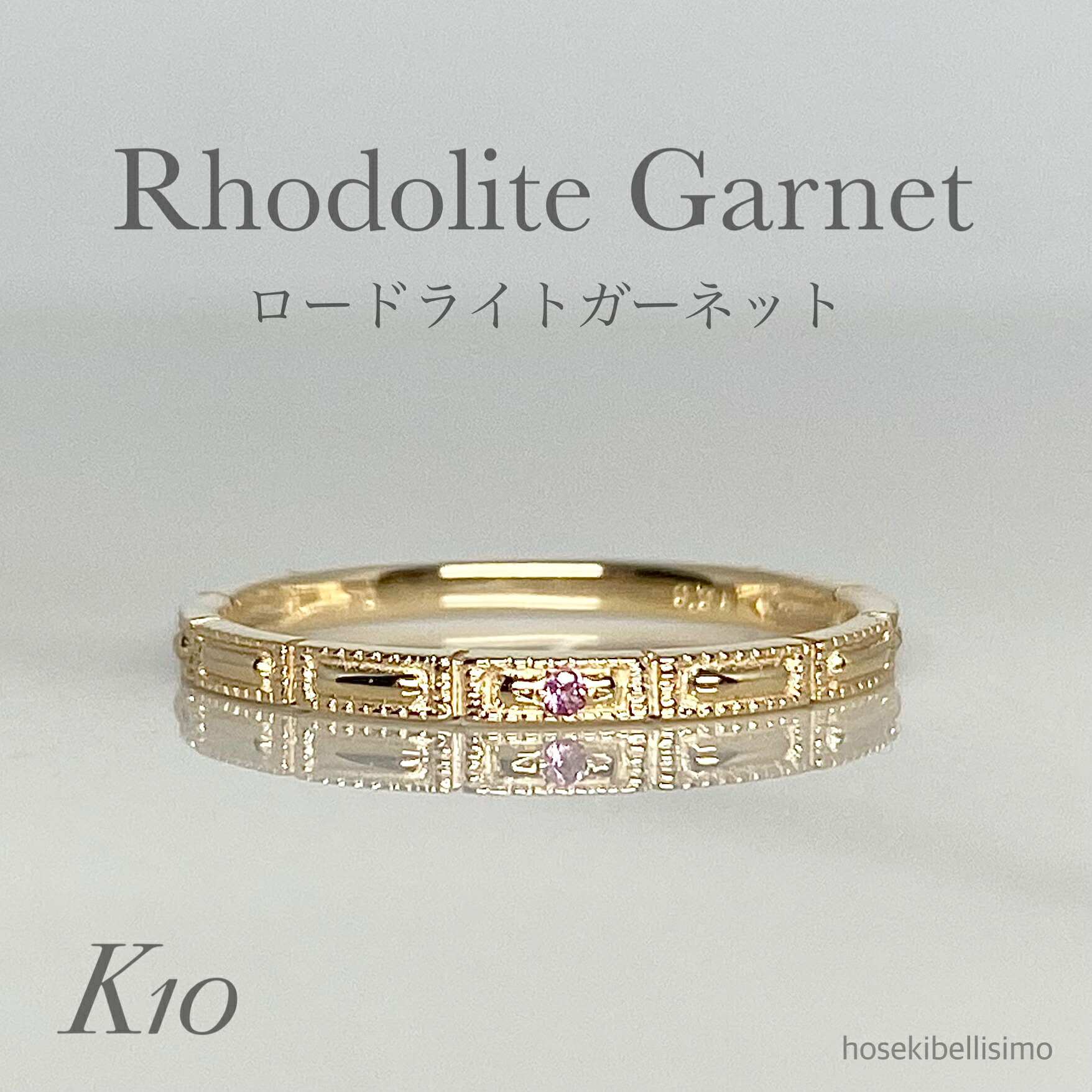 楽天市場】【限定一個】 K10 ロードライトガーネット リング ブロック 