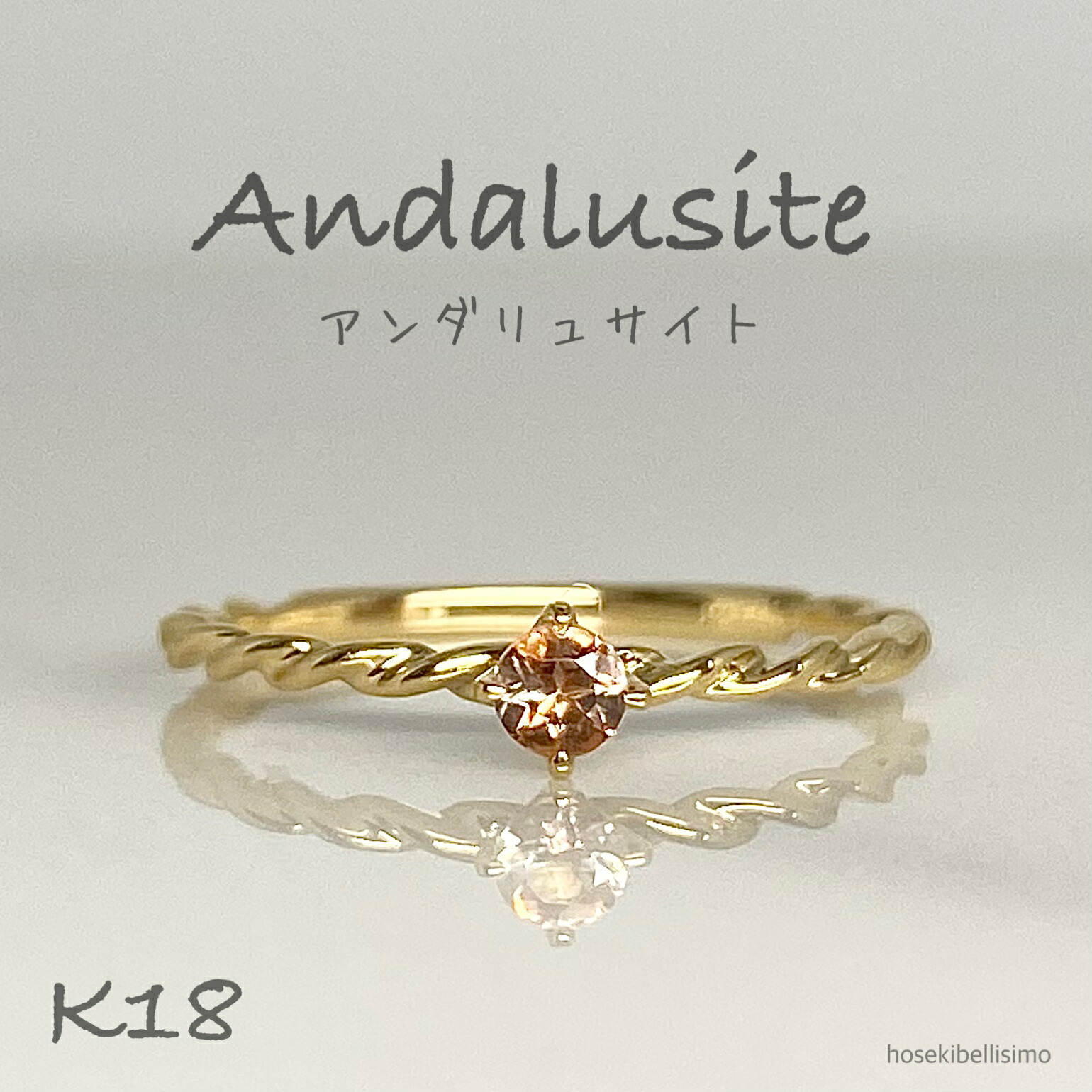 楽天市場】アンダリュサイト 4.0×6.0サイズ × ダイヤモンド リング