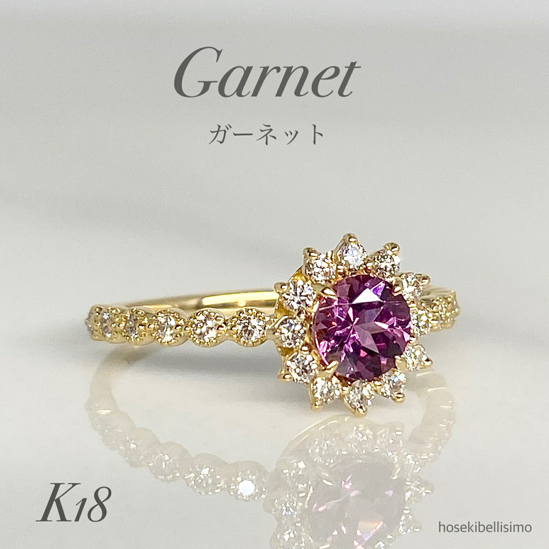 ガーネット フラワーリング 大粒 ダイヤ取り巻き K18 12号 リング ボリューム 大ぶり 主役級 18金 18k ゴールド 1月 誕生石 天然 ダイヤモンド ダイヤ フラワー 花 取り巻き ジュエリー レディース ピンク パープル 豪華 指輪 天然石 【限定一個】|hosekibellisimo