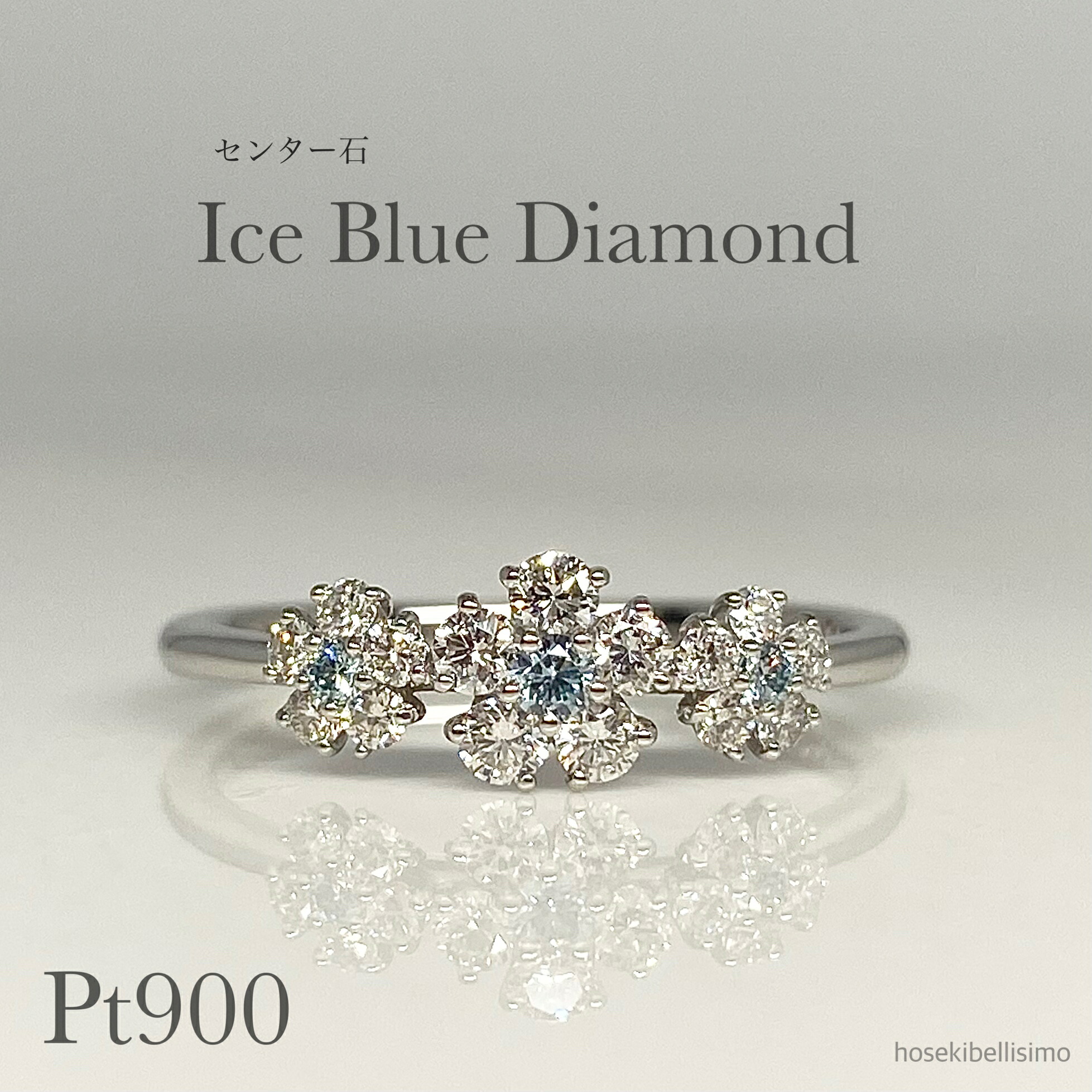 楽天市場】Pt900 アイスブルーダイヤモンド フラワーモチーフ リング