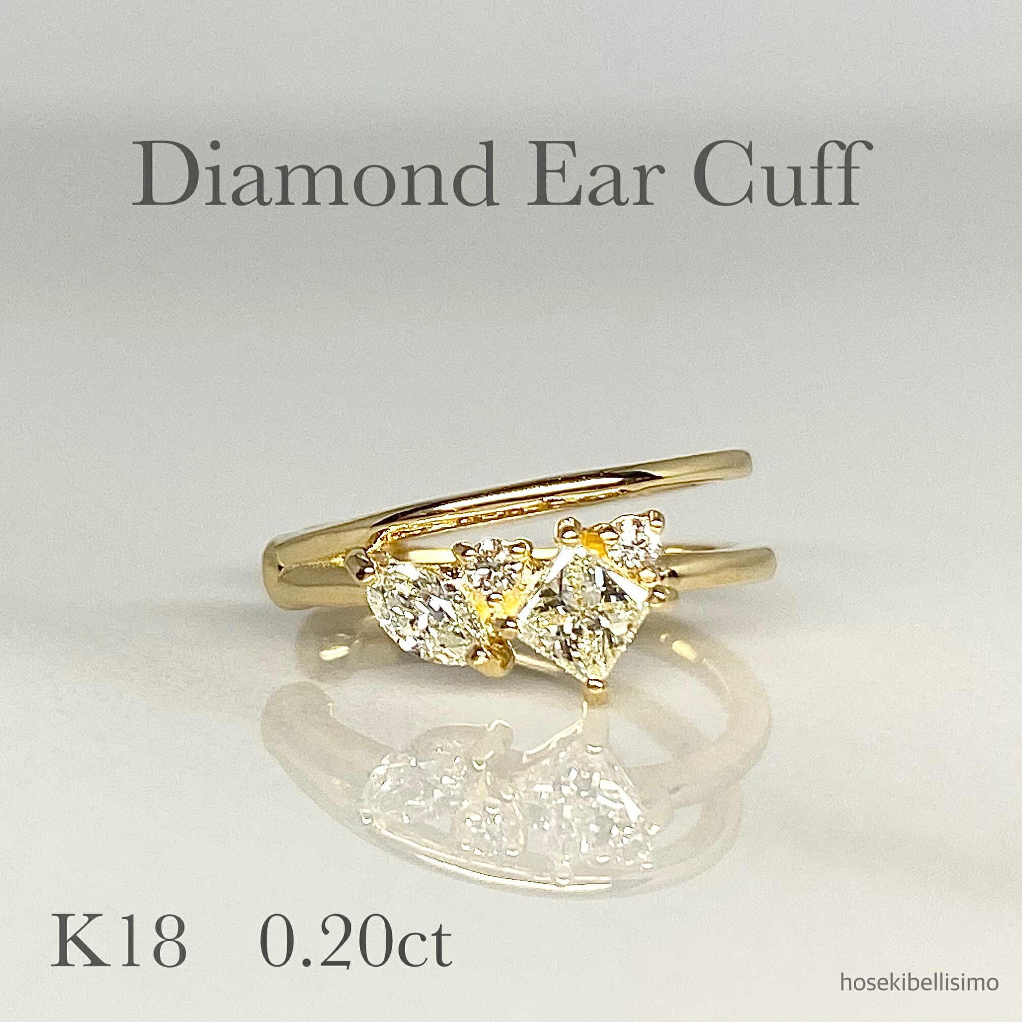 【受注生産】 K18 ダイヤモンド 0.20カラット 片耳用 イヤーカフ マーキス スクエア プリンセス カット ファンシー イヤカフ 18金 18k 2連 ゴールド シンプル フープ ダイヤ ジュエリー レディース 天然 ルース 宝石 色石 天然石