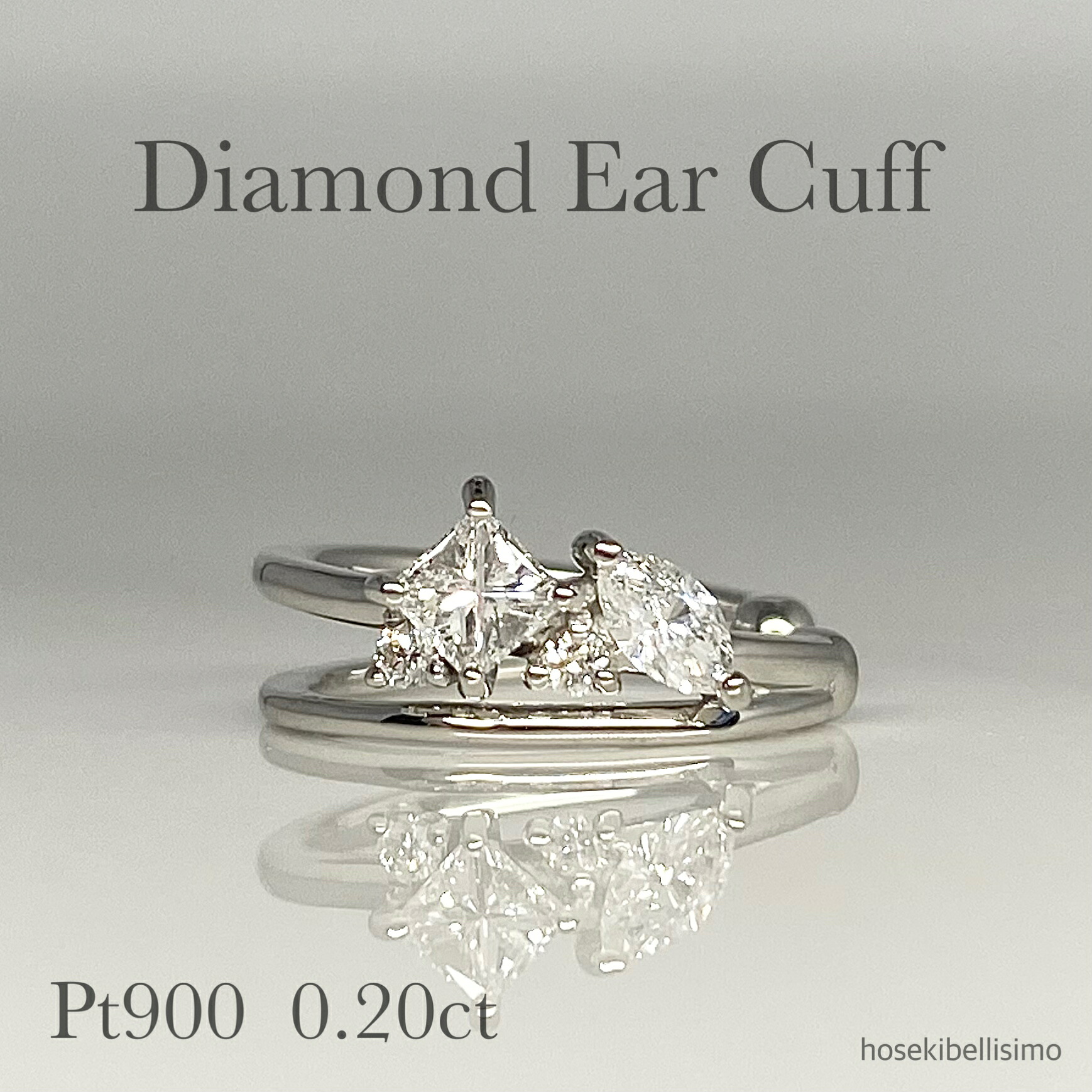 【受注生産】 Pt900 ダイヤモンド 0.20ct イヤーカフ 片耳用 マーキス スクエア プリンセス カット ダイヤ イヤカフ Pt 2連 2列 2ライン シンプル フープ イヤー ジュエリー レディース 天然 ルース 宝石 色石 天然石