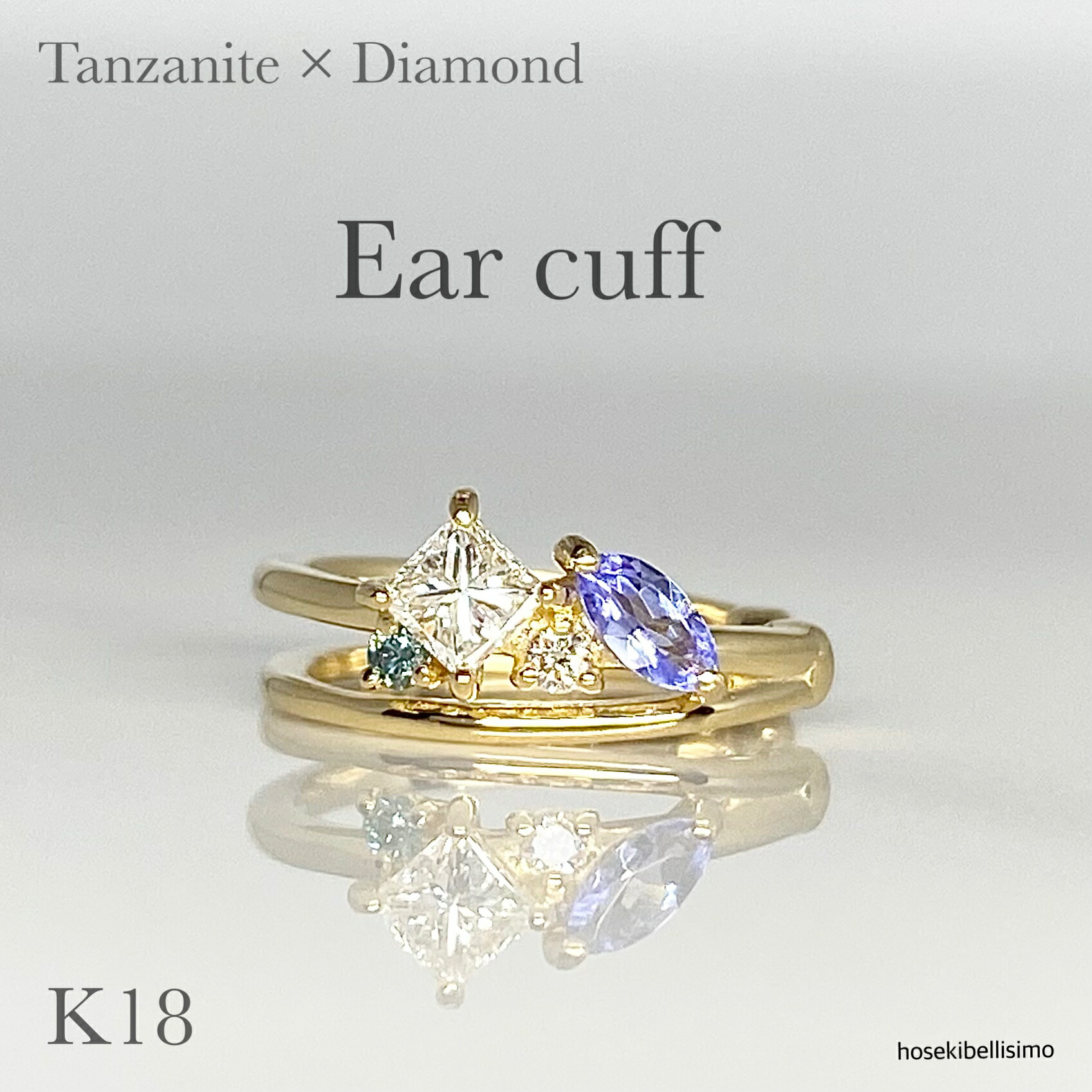 【受注生産】 K18 タンザナイト ダイヤモンド イヤーカフ イヤカフ 片耳用 18金 18k ゴールド 2連 2ライン ダイヤ ダイヤモンド マーキス プリンセスカット ジュエリー レディース マルチ ストーン ブルー 青 天然 宝石 色石 天然石