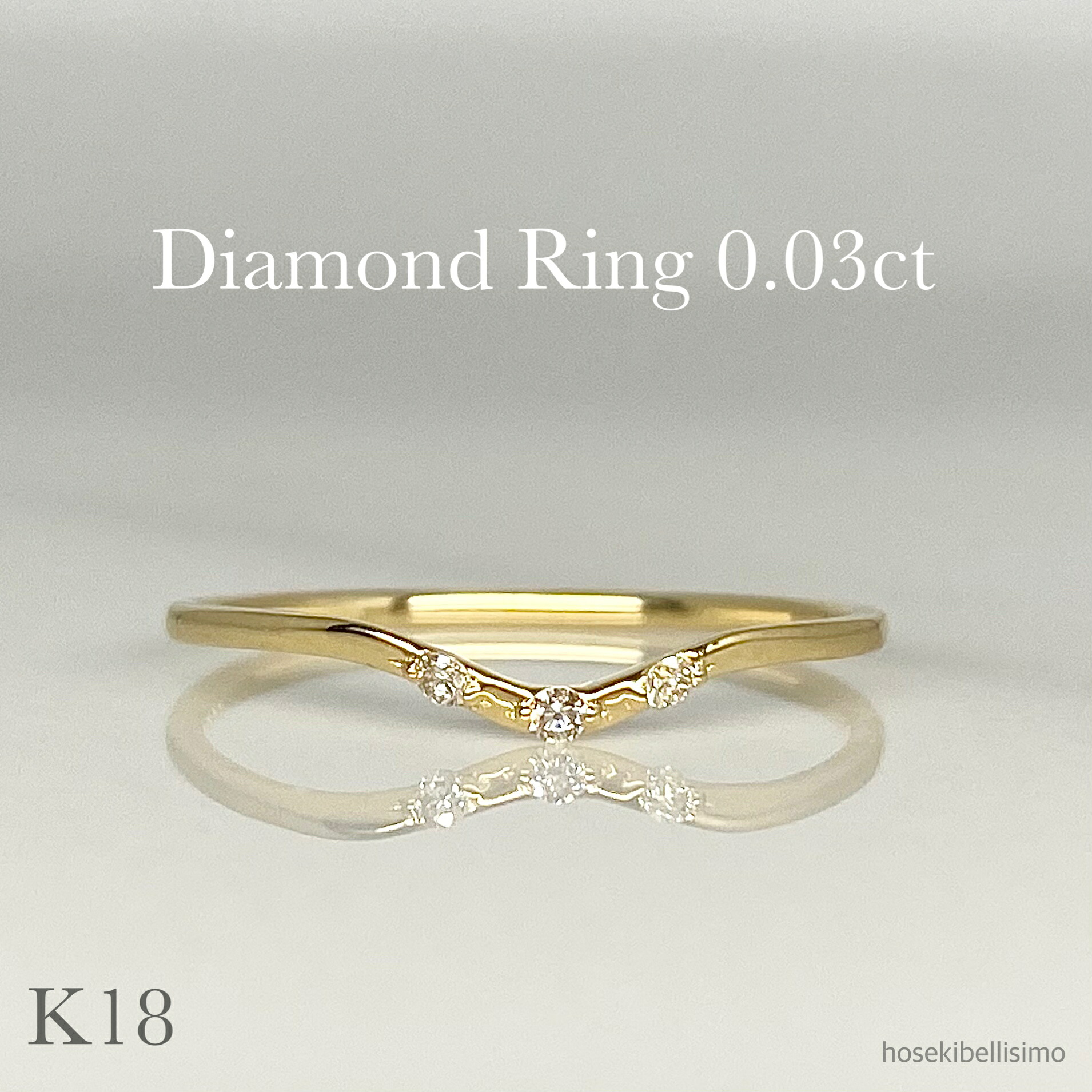 楽天市場】ダイヤモンド 0.03ct リング スキンジュエリー K18 