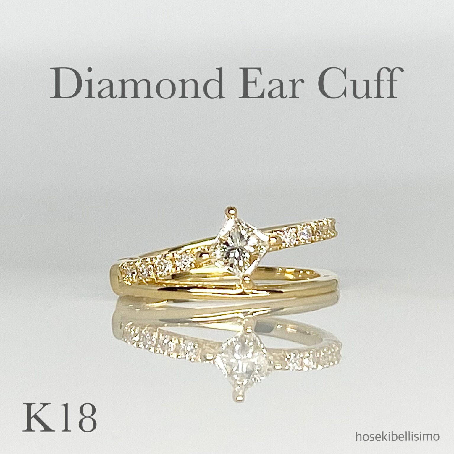 【受注生産】 K18 ダイヤモンド イヤーカフ 片耳用 プリンセスカット 0.15ct ダイヤ シンプル ゴールド イヤカフ 18金 18k 2連 2ライン ゴールド スクエア 四角 ダイヤ フープ ファッション ジュエリー レディース 天然石 宝石 色石