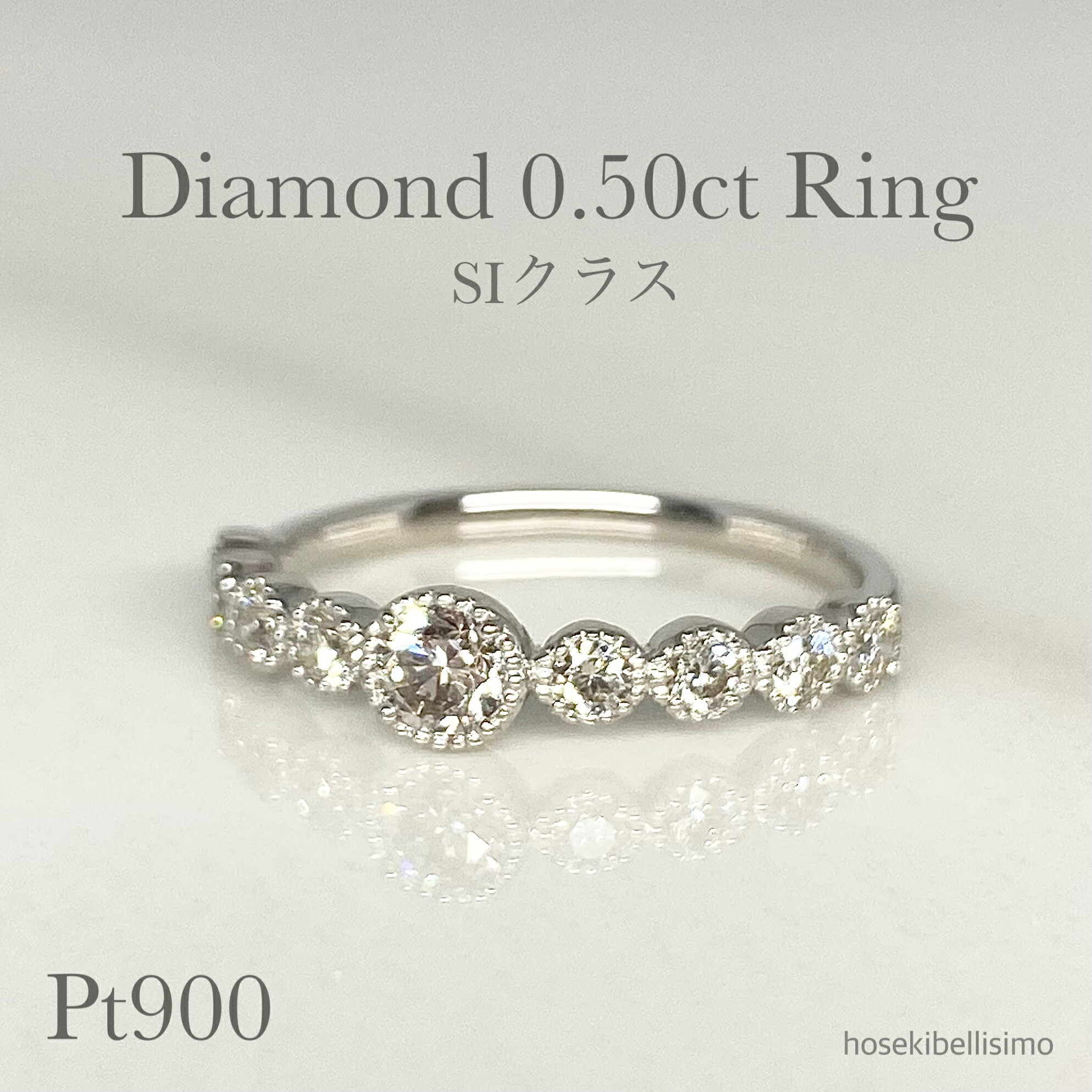 主役級 ダイヤモンド ハーフエタニティリング 【0.5ct】 ミルグレイン リング 11.5号 上質 SIクラス エタニティ ミル打ち 天然 ダイヤ プラチナ アンティーク ジュエリー レディース ゴージャス 指輪 天然石 【限定一個】｜hosekibellisimo