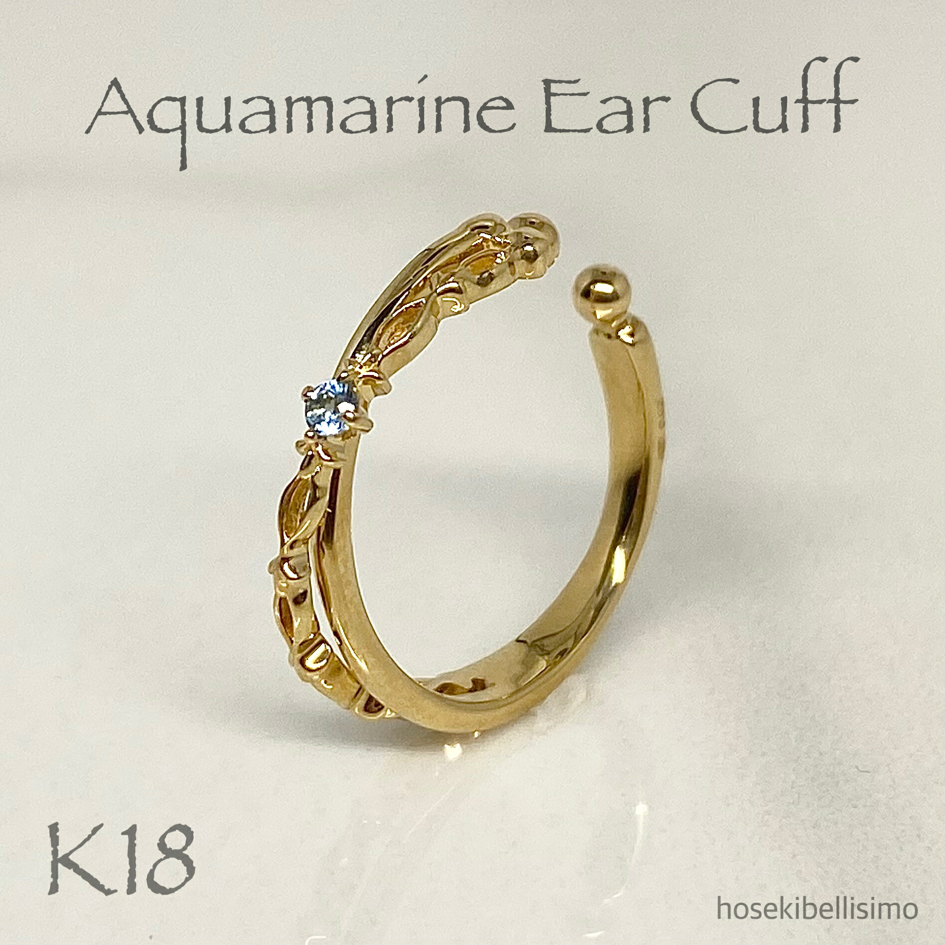 【限定一個】 K18 アクアマリン イヤーカフ 片耳用 イヤカフ 18金 18k 大ぶり ゴールド 天然 アクア 3月 誕生石 クロス 2連 地金 ボタニカル 唐草 透かし 個性的 フープ アンティーク ジュエリー 細身 ノンホール ルース 天然石 宝石 色石