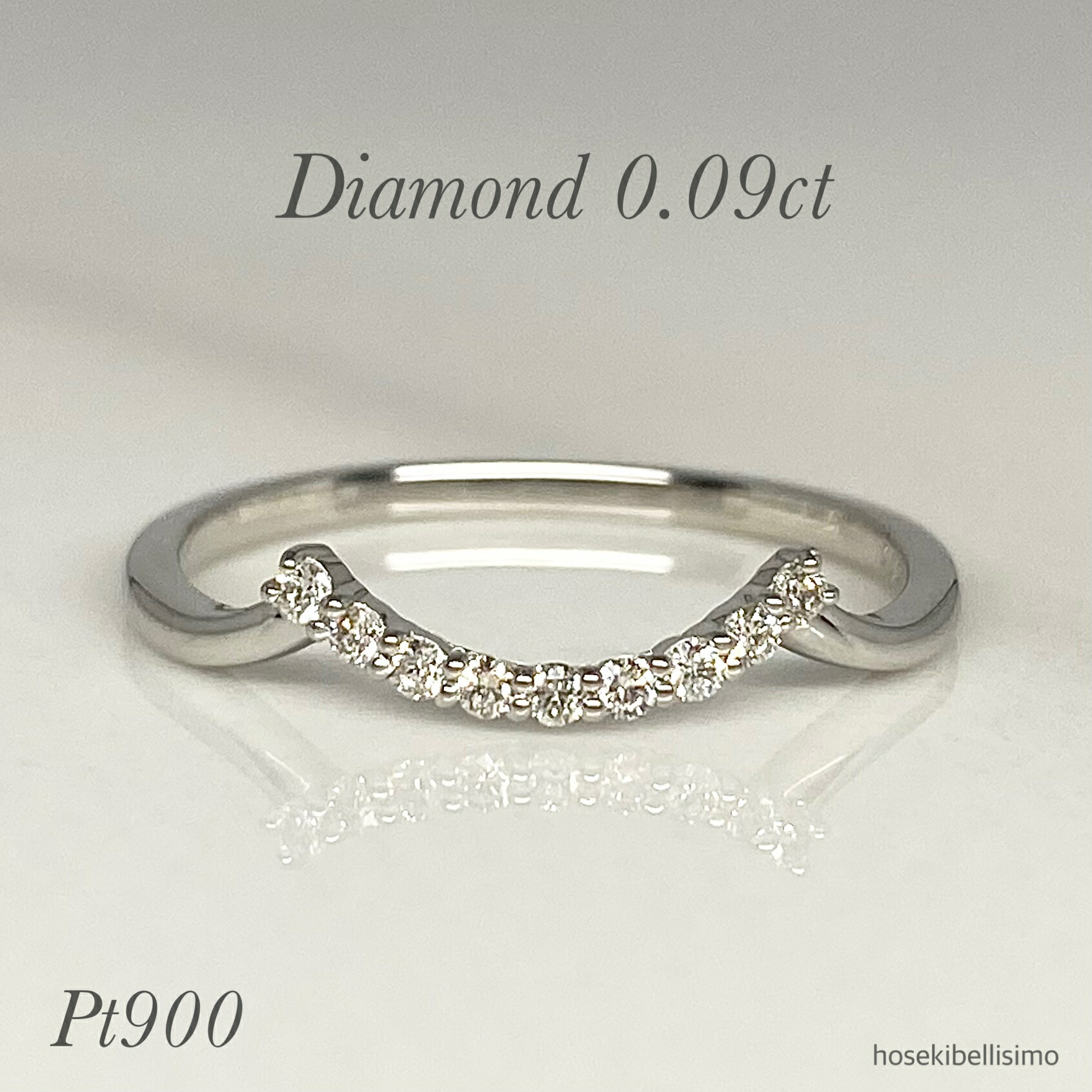 【限定一個】 Pt900 ダイヤモンド リング 11号 U字 U シンプル プラチナ 0.09ct 天然 ダイヤ SIクラス ハーフ エタニティ カーブ スマイル ウェーブ レイヤード 重ねづけ 蹄 馬 細身 華奢 ジュエリー レディース 指輪 天然石 宝石
