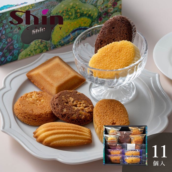 楽天市場】ファクトリーシン 焼き菓子詰合せ8個＜メッセージカード