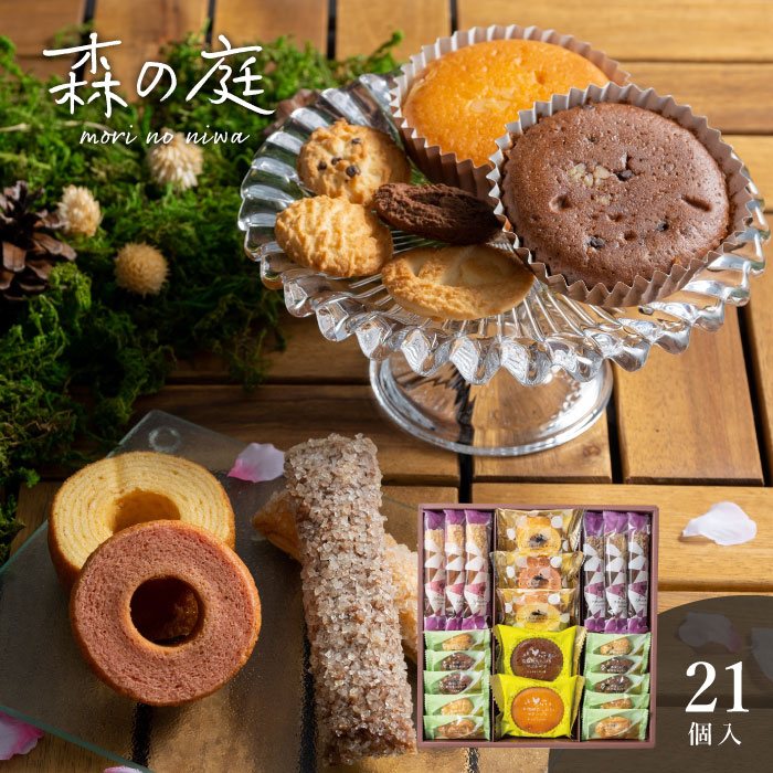楽天市場】森の庭 森の焼き菓子 開花 26個入＜メッセージカード