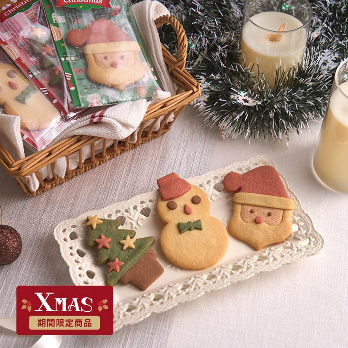楽天市場】【クリスマス限定】クリスマスクッキー サンタ＜プレゼント
