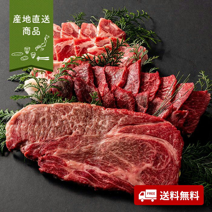 【産地直送】黒黒ＢＢＱセット【送料無料】<br>＜熨斗無料！ グルメ ギフト 兵庫 鹿児島 肉 黒毛和牛 肩ロース ステーキ モモ 焼肉用 黒豚 バーベキュー＞