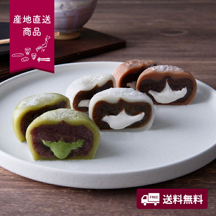 楽天市場】大福のひむか屋 とろ〜りクリーム大福 12個 HIA-01A(送料