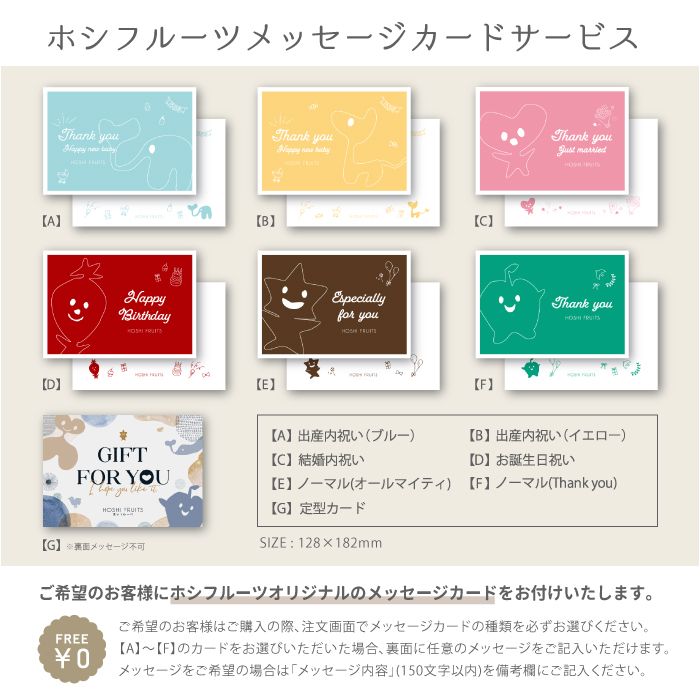 ホシフルーツナッツとドライフルーツの贅沢ブラウニー9個【HFB-002】|敬老の日誕生日にプレゼント秋のギフト秋のフルーツ内祝いギフト出産内祝い結婚内祝い結婚祝い出産祝いプレゼントお土産お菓子人気入学祝い記念日ドライフルーツナッツブラウニー