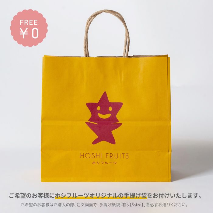 ホシフルーツナッツとドライフルーツの贅沢ブラウニー9個【HFB-002】|敬老の日誕生日にプレゼント秋のギフト秋のフルーツ内祝いギフト出産内祝い結婚内祝い結婚祝い出産祝いプレゼントお土産お菓子人気入学祝い記念日ドライフルーツナッツブラウニー
