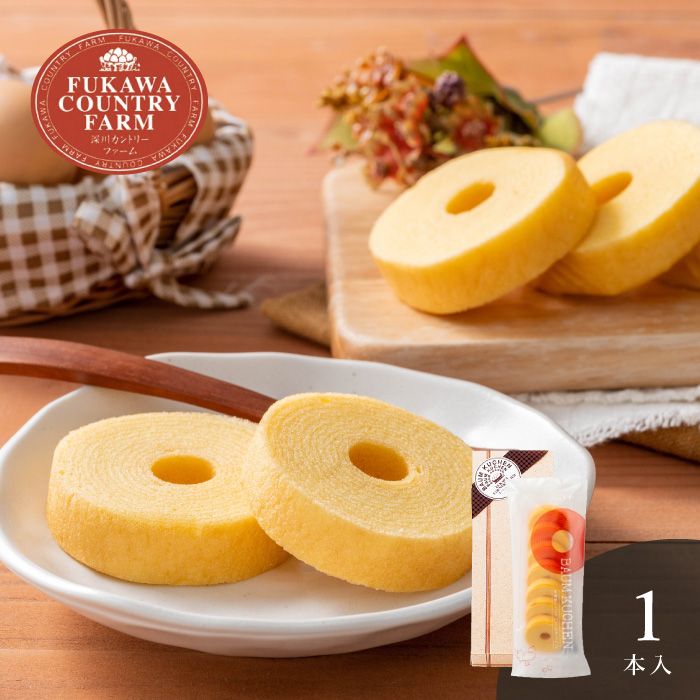 楽天市場】なだ万監修 輪の絆 和三盆バウムクーヘン＜メッセージカード