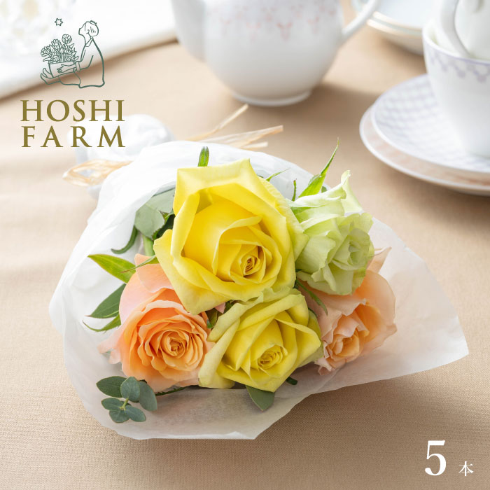 薔薇＆小花のブーケ5本セット cfrose5_yahoo.jpg