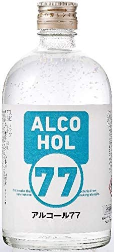 77 アルコール