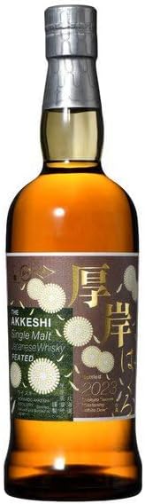 厚岸ウイスキー　大寒　大雪　2本 厚岸 ウイスキー大寒 700ml 厚岸ウイスキー 大寒 大雪 2本 厚岸 大寒