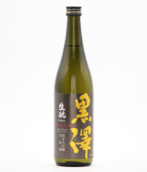 楽天市場】長野県 黒澤酒造 黒澤 生モト特別純米酒 2023年度以降