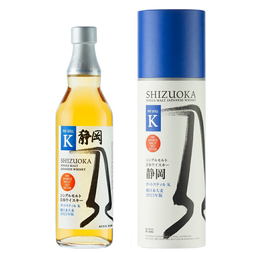 ガイアフローシングルモルトウイスキー静岡プロローグK55.5度700ml