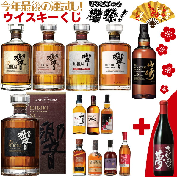 楽天市場】CRAZY VV ONTAKE SINGLE CASK WHISKY NO.213 オンタケ
